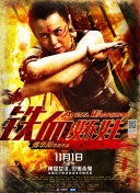 无尽神域2装备获取与强化全解析